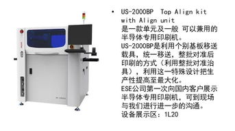 速报 电子工厂不能错过的领先设备,快来nepcon亚洲电子展一看究竟