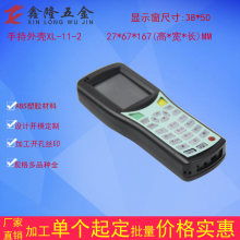 电子仪器表壳价格 电子仪器表壳公司 图片 视频