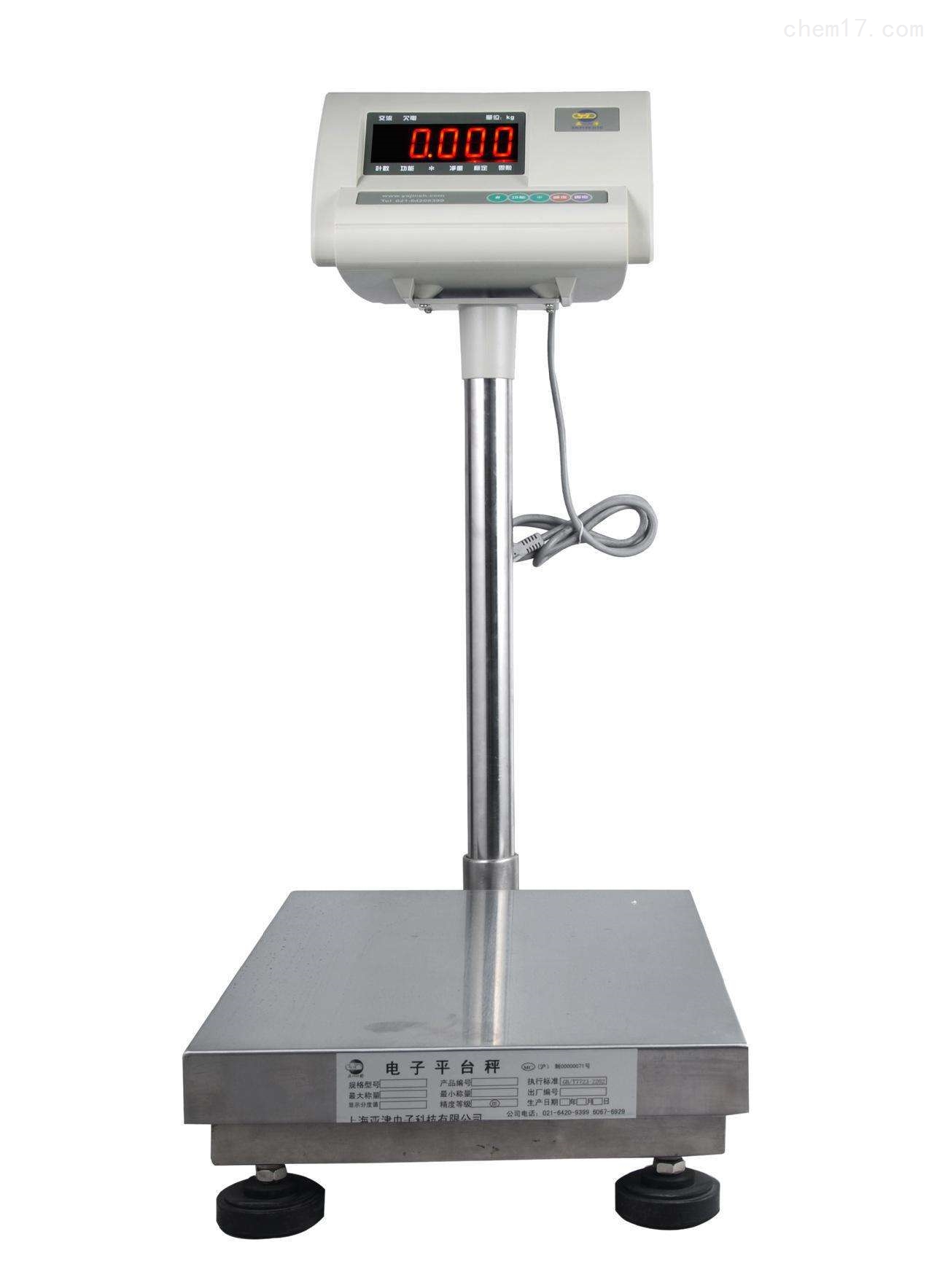 tcs-200 200kg不锈钢架电子台秤-化工仪器网